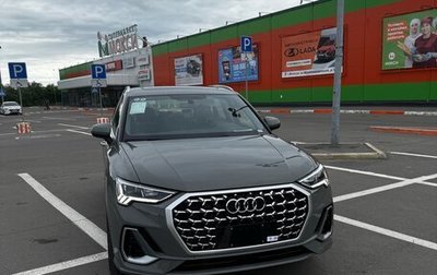 Audi Q3, 2026 год, 3 620 000 рублей, 1 фотография