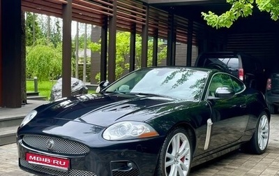 Jaguar XKR II, 2008 год, 3 500 000 рублей, 1 фотография