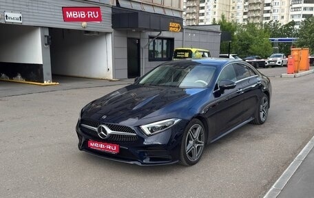 Mercedes-Benz CLS, 2020 год, 5 950 000 рублей, 1 фотография