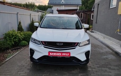 Geely Coolray I, 2020 год, 1 700 000 рублей, 1 фотография
