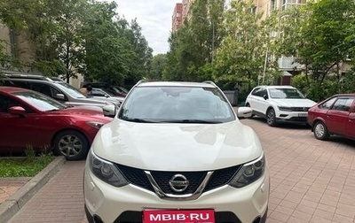 Nissan Qashqai, 2017 год, 1 700 000 рублей, 1 фотография