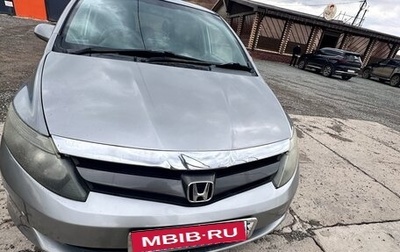 Honda Airwave I рестайлинг, 2005 год, 450 000 рублей, 1 фотография