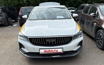 Geely Emgrand, 2024 год, 1 350 000 рублей, 1 фотография