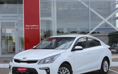 KIA Rio IV, 2020 год, 1 340 000 рублей, 1 фотография