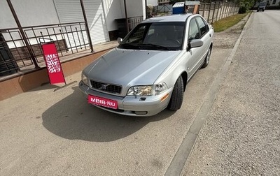 Volvo S40 II, 2003 год, 397 777 рублей, 1 фотография
