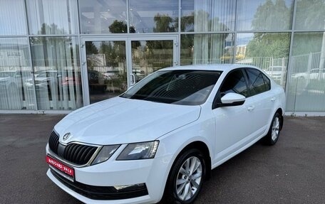 Skoda Octavia, 2019 год, 1 690 000 рублей, 1 фотография