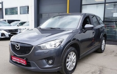 Mazda CX-5 II, 2014 год, 1 513 000 рублей, 1 фотография