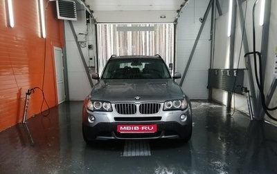 BMW X3, 2007 год, 1 450 000 рублей, 1 фотография