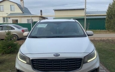 KIA Carnival III, 2019 год, 2 800 000 рублей, 1 фотография