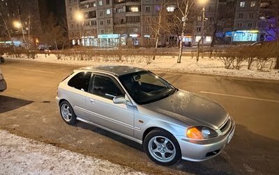 Honda Civic VII, 1998 год, 260 000 рублей, 1 фотография