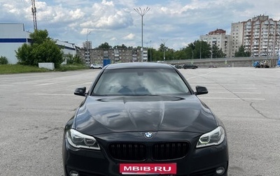 BMW 5 серия, 2014 год, 2 550 000 рублей, 1 фотография