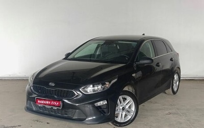 KIA cee'd III, 2020 год, 1 847 000 рублей, 1 фотография