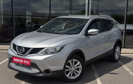 Nissan Qashqai, 2017 год, 1 830 000 рублей, 1 фотография