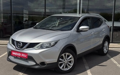 Nissan Qashqai, 2017 год, 1 830 000 рублей, 1 фотография