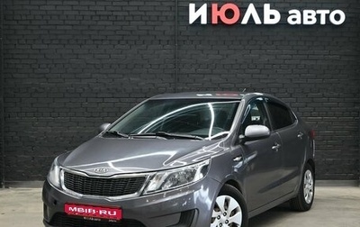 KIA Rio III рестайлинг, 2012 год, 900 000 рублей, 1 фотография