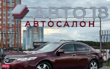 Honda Accord VIII рестайлинг, 2012 год, 1 399 000 рублей, 1 фотография