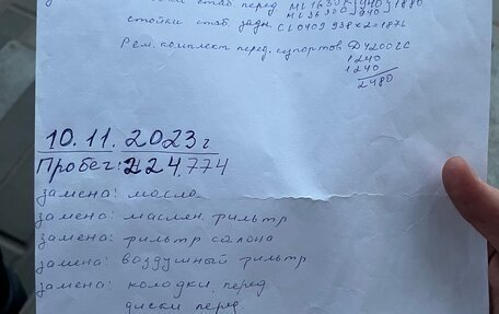 Mazda 6, 2007 год, 520 000 рублей, 17 фотография