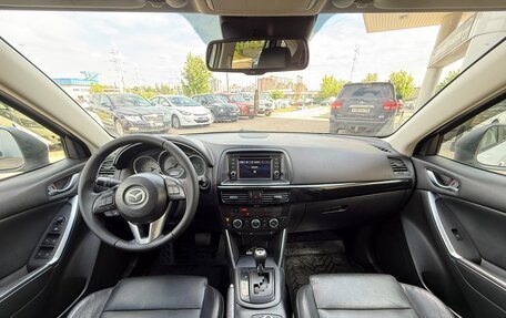Mazda CX-5 II, 2012 год, 1 635 000 рублей, 10 фотография