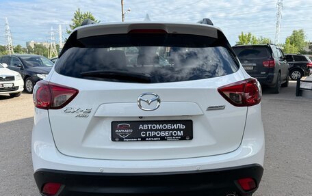 Mazda CX-5 II, 2012 год, 1 635 000 рублей, 9 фотография
