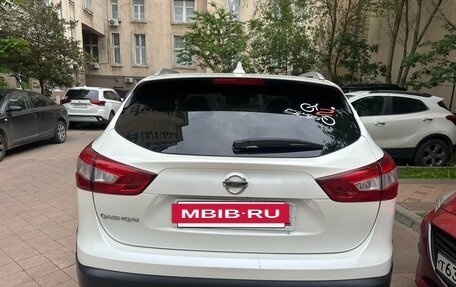 Nissan Qashqai, 2017 год, 1 700 000 рублей, 5 фотография