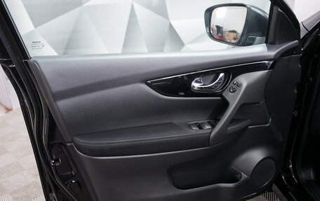 Nissan Qashqai, 2017 год, 1 780 000 рублей, 7 фотография