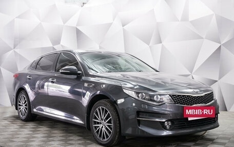 KIA Optima IV, 2018 год, 2 080 000 рублей, 4 фотография