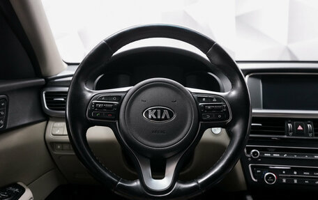 KIA Optima IV, 2018 год, 2 080 000 рублей, 10 фотография