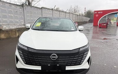 Nissan Qashqai, 2026 год, 2 300 000 рублей, 1 фотография