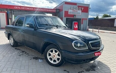 ГАЗ 31105 «Волга», 2006 год, 250 000 рублей, 1 фотография