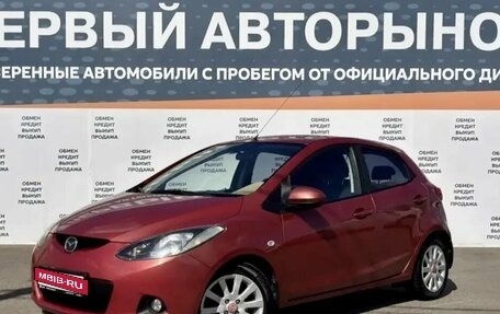 Mazda 2 III, 2008 год, 620 000 рублей, 1 фотография