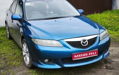 Mazda Atenza II, 2002 год, 800 000 рублей, 1 фотография