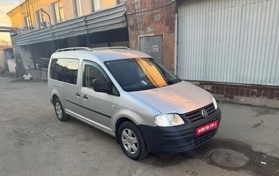 Volkswagen Caddy III рестайлинг, 2009 год, 880 000 рублей, 1 фотография