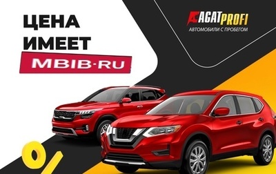 Nissan X-Trail, 2014 год, 1 310 000 рублей, 1 фотография