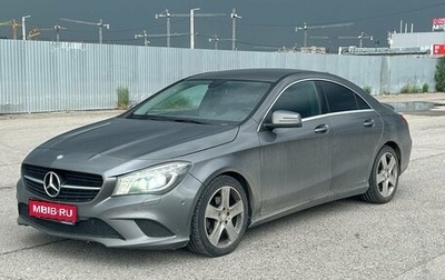 Mercedes-Benz CLA, 2013 год, 1 750 000 рублей, 1 фотография