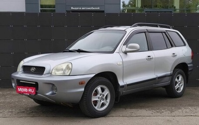 Hyundai Santa Fe III рестайлинг, 2004 год, 550 000 рублей, 1 фотография