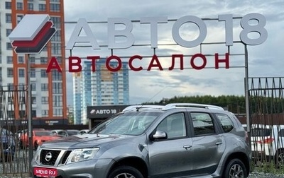 Nissan Terrano III, 2016 год, 1 369 000 рублей, 1 фотография