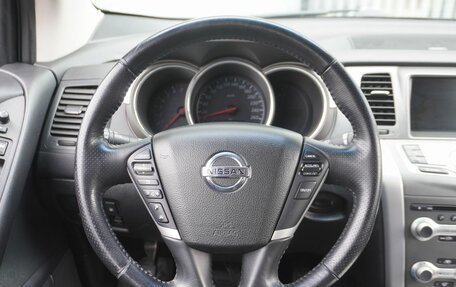Nissan Murano, 2012 год, 1 323 000 рублей, 14 фотография