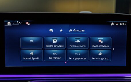 Mercedes-Benz V-Класс, 2026 год, 14 570 000 рублей, 18 фотография