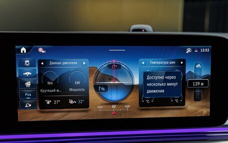 Mercedes-Benz V-Класс, 2026 год, 14 570 000 рублей, 20 фотография
