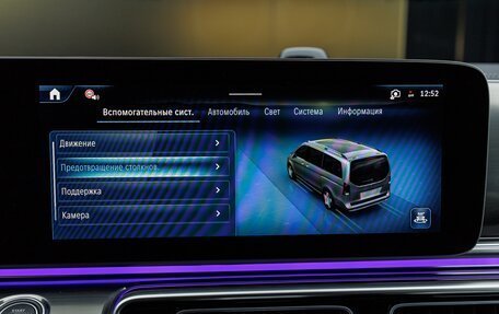 Mercedes-Benz V-Класс, 2026 год, 14 570 000 рублей, 21 фотография
