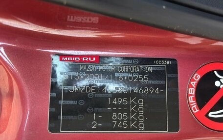 Mazda 2 III, 2008 год, 620 000 рублей, 18 фотография