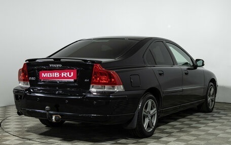 Volvo S60 III, 2007 год, 719 777 рублей, 6 фотография