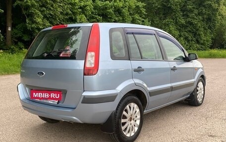 Ford Fusion I, 2007 год, 435 000 рублей, 6 фотография