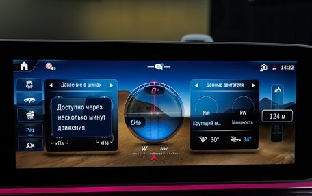 Mercedes-Benz V-Класс, 2026 год, 14 680 000 рублей, 20 фотография
