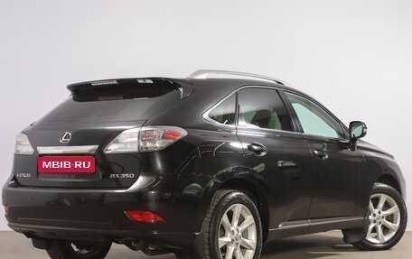Lexus RX III, 2010 год, 2 399 000 рублей, 7 фотография