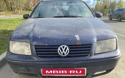 Volkswagen Jetta IV, 2003 год, 320 000 рублей, 1 фотография