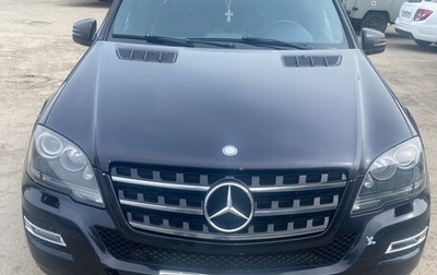 Mercedes-Benz M-Класс, 2011 год, 900 000 рублей, 1 фотография