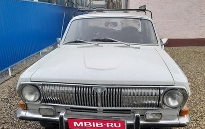 ГАЗ 24 «Волга» I (24), 1984 год, 350 000 рублей, 1 фотография
