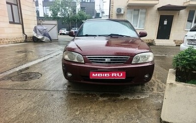 KIA Spectra II (LD), 2007 год, 270 000 рублей, 1 фотография