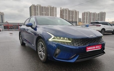 KIA K5, 2020 год, 2 390 000 рублей, 1 фотография
